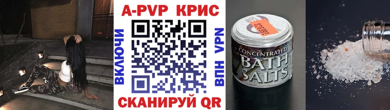 Alpha PVP Crystall  Купить где  Свирск 