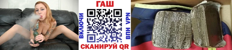 Гашиш ice o lator  Купить  Свирск 