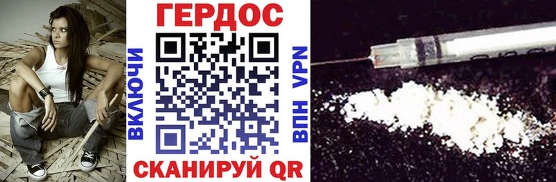 ГЕРОИН белый  Купить  Свирск 