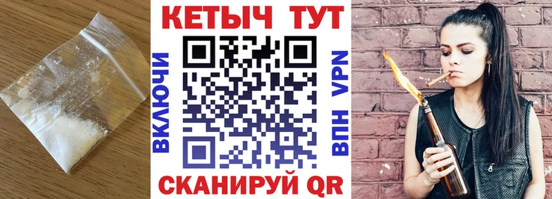 Купить Свирск Кетамин VHQ
