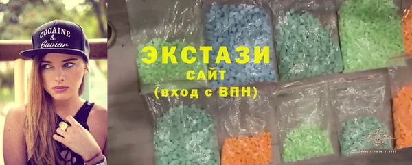MDMA Premium VHQ Алексеевка