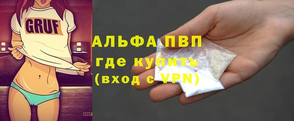MDMA Premium VHQ Алексеевка