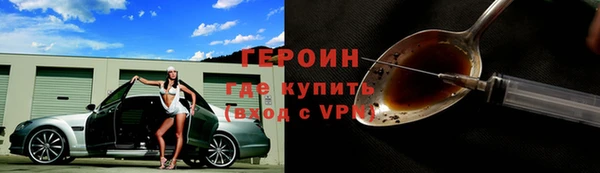 спайс Беломорск
