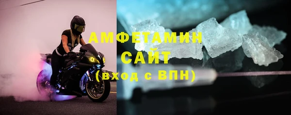 экстази Балахна