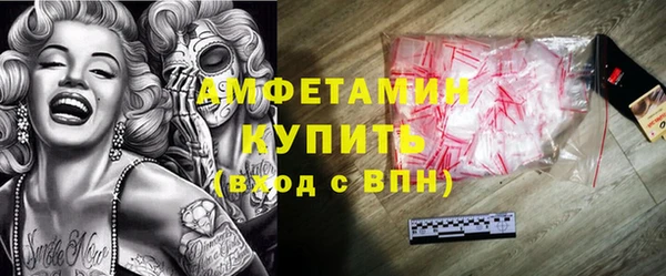 бошки Балабаново