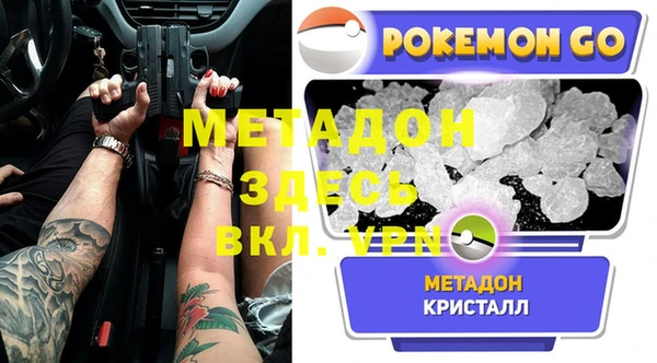 MDMA Premium VHQ Алексеевка