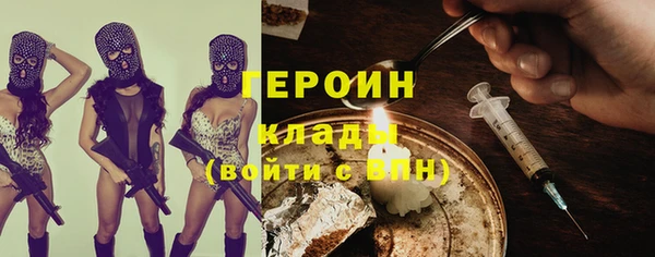 экстази Балахна
