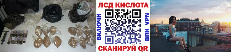 Лсд 25 экстази кислота  Купить где  Свирск 