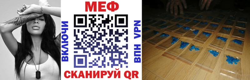 Меф мука Свирск