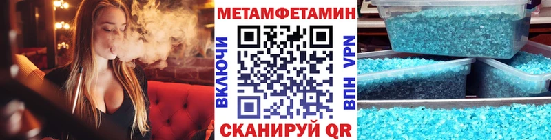 Первитин кристалл  Купить где  Свирск 