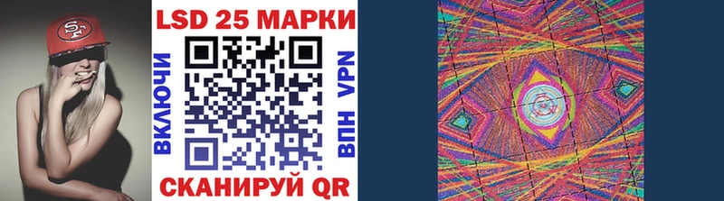 Купить  Свирск  Марки 25I-NBOMe 1,5мг 